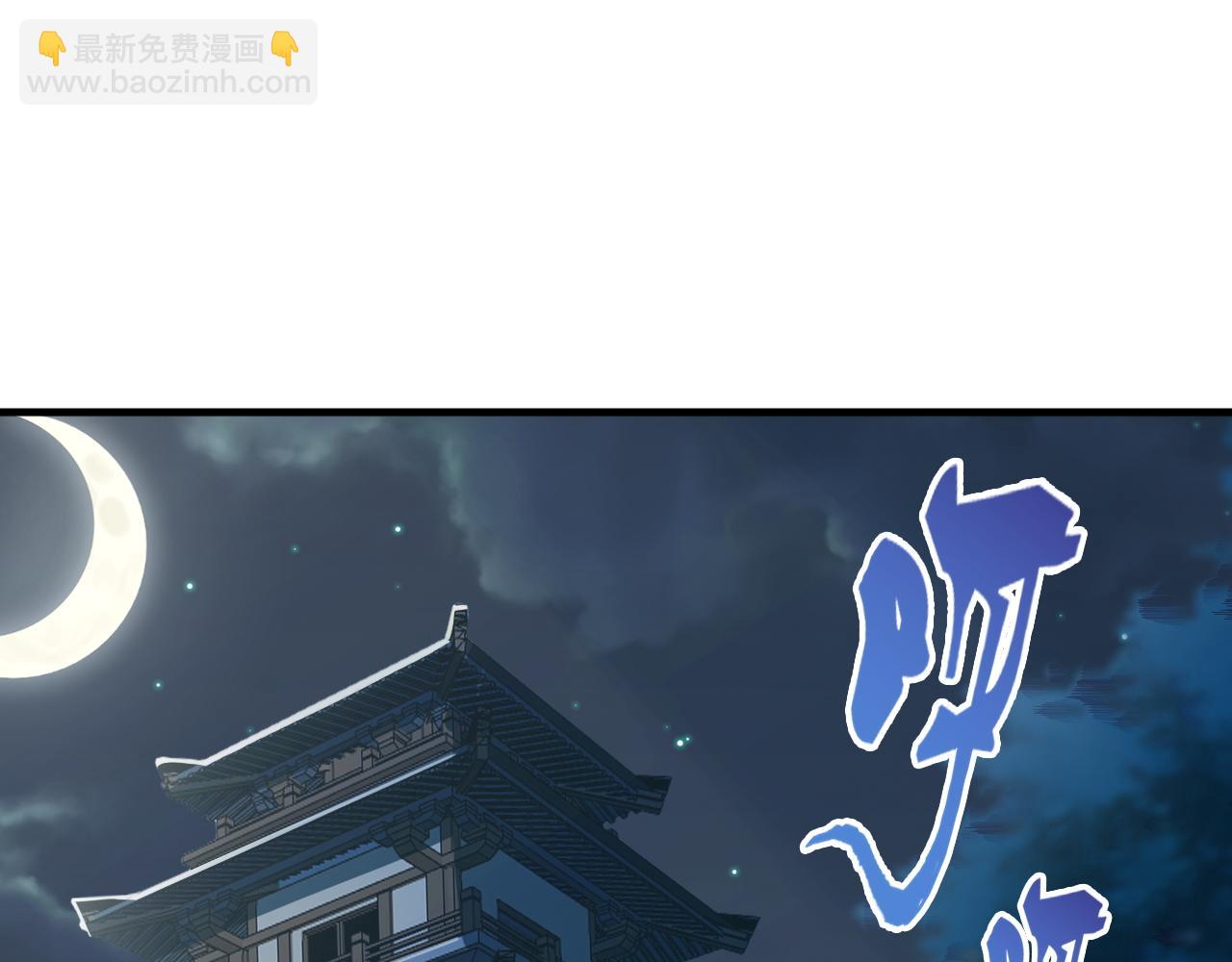 第54话 杀光所有的来袭者！(1/2)-第54话