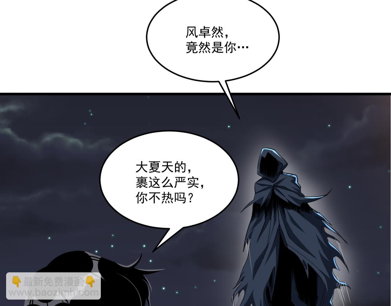 第54话 杀光所有的来袭者！(1/2)-第54话
