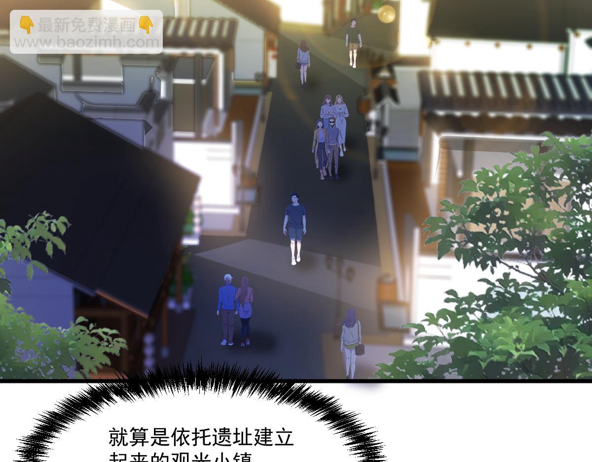 第56话 夏宫遗址暗藏玄机(1/2)-第56话