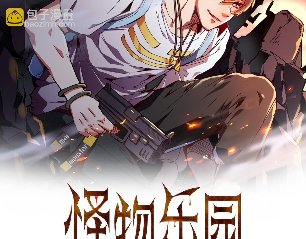 第56话 夏宫遗址暗藏玄机(1/2)-第56话