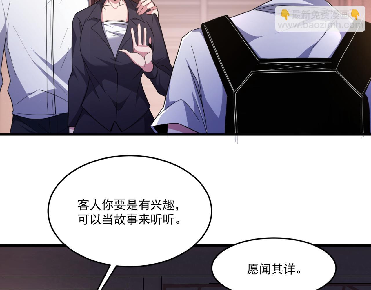 第56话 夏宫遗址暗藏玄机(1/2)-第56话