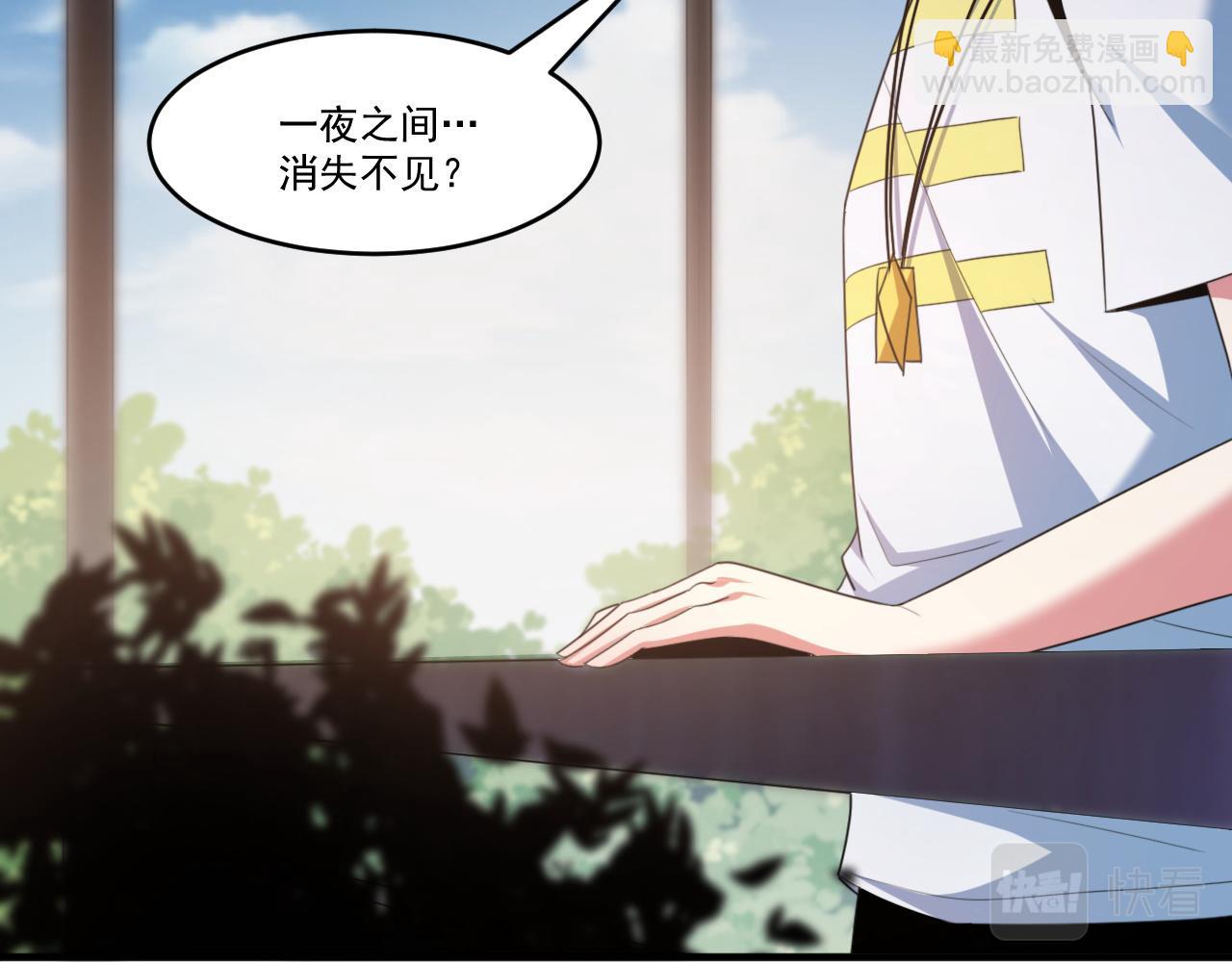 第56话 夏宫遗址暗藏玄机(1/2)-第56话