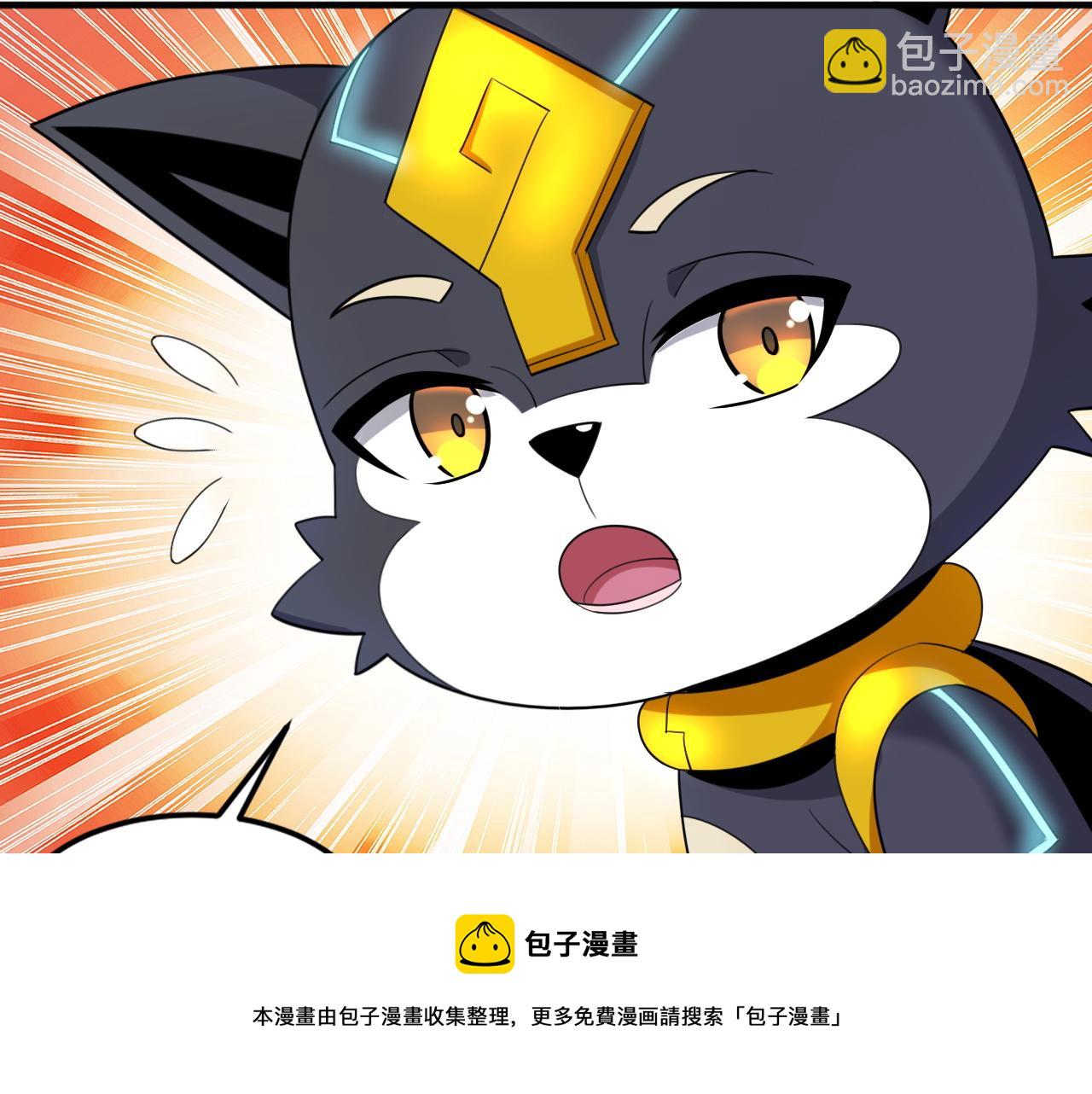 第56话 夏宫遗址暗藏玄机(1/2)-第56话