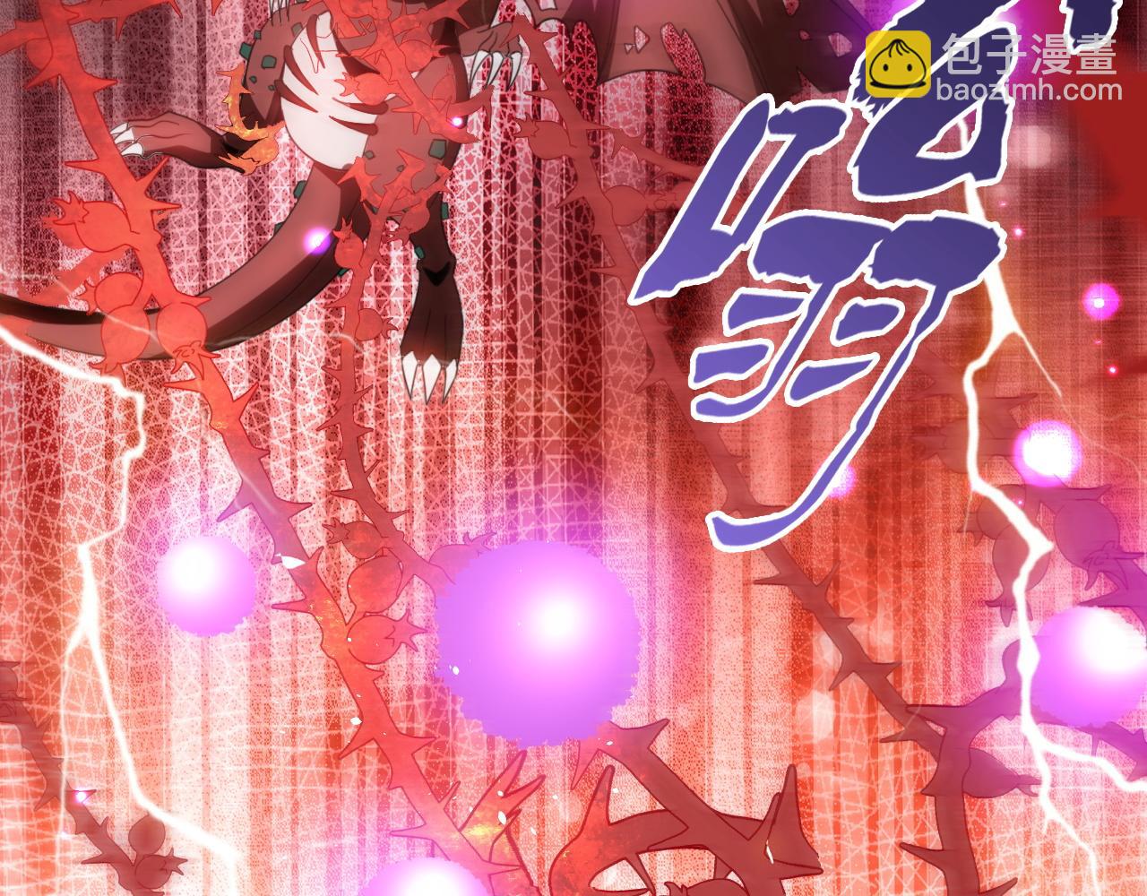 第58话 能量体寄生怪物(1/2)-第58话