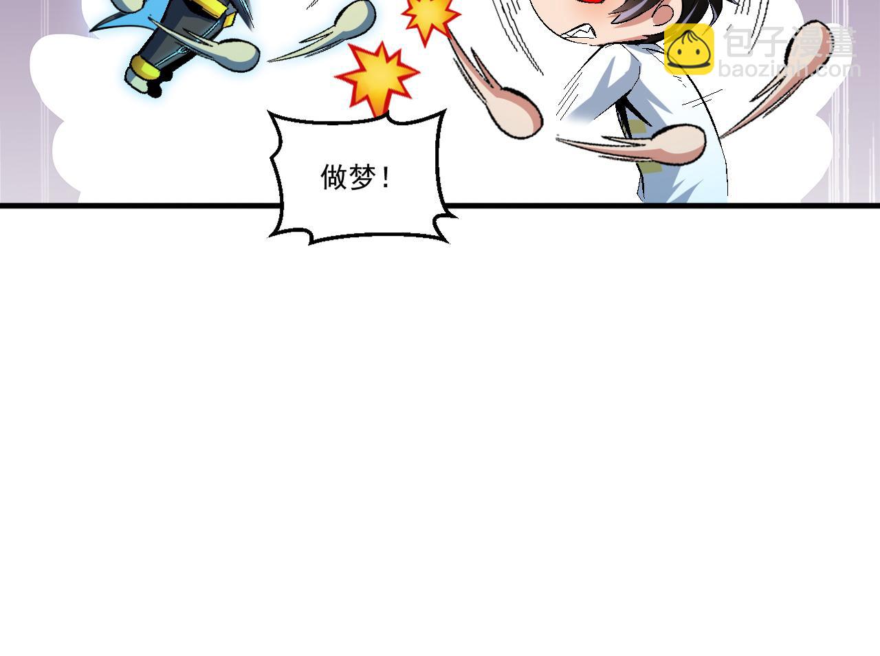 第62话 非酋的十连抽(1/2)-第62话