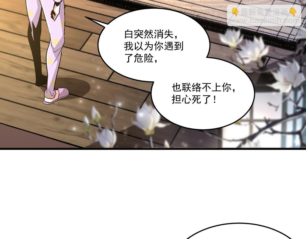 第62话 非酋的十连抽(1/2)-第62话