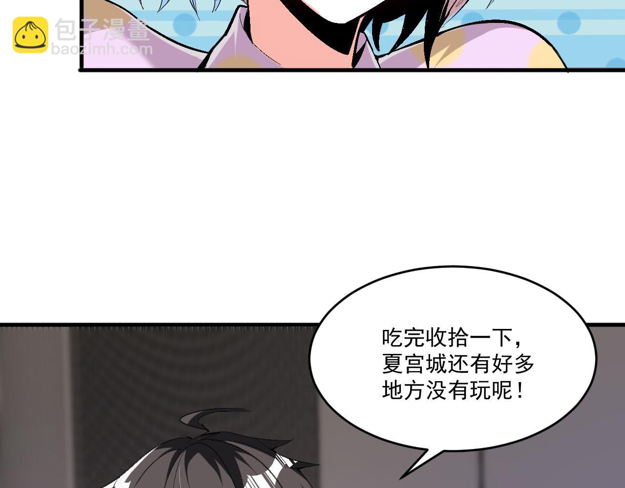 第62话 非酋的十连抽(1/2)-第62话