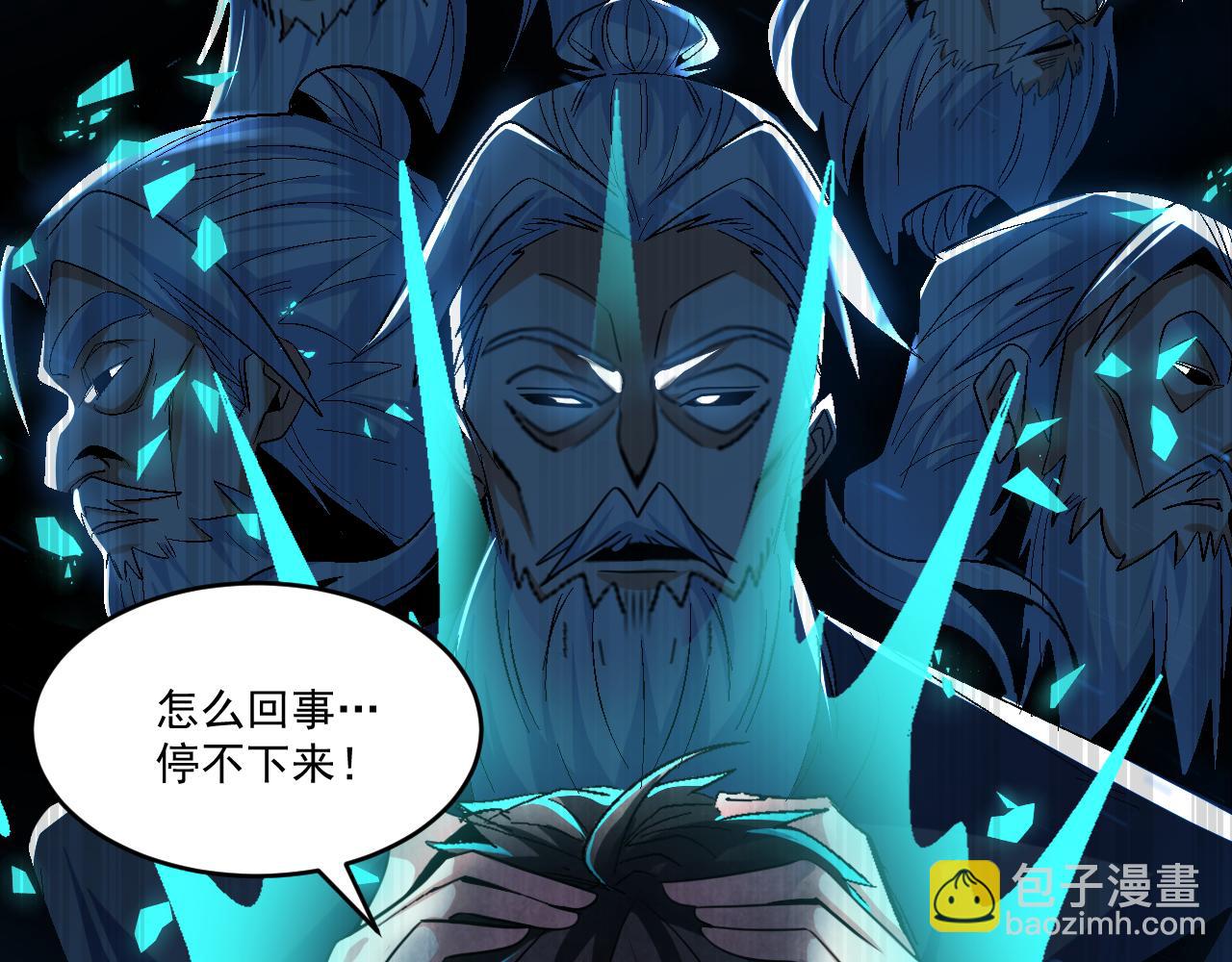 第64话 试炼停不下来(1/3)-第64话