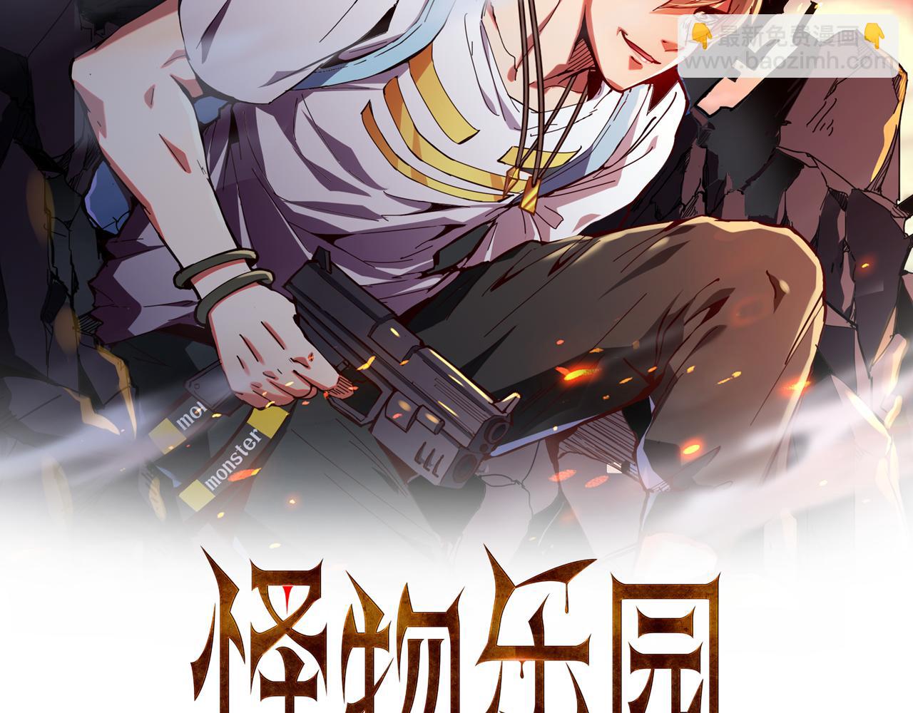 第66话 言灵师(1/2)-第66话