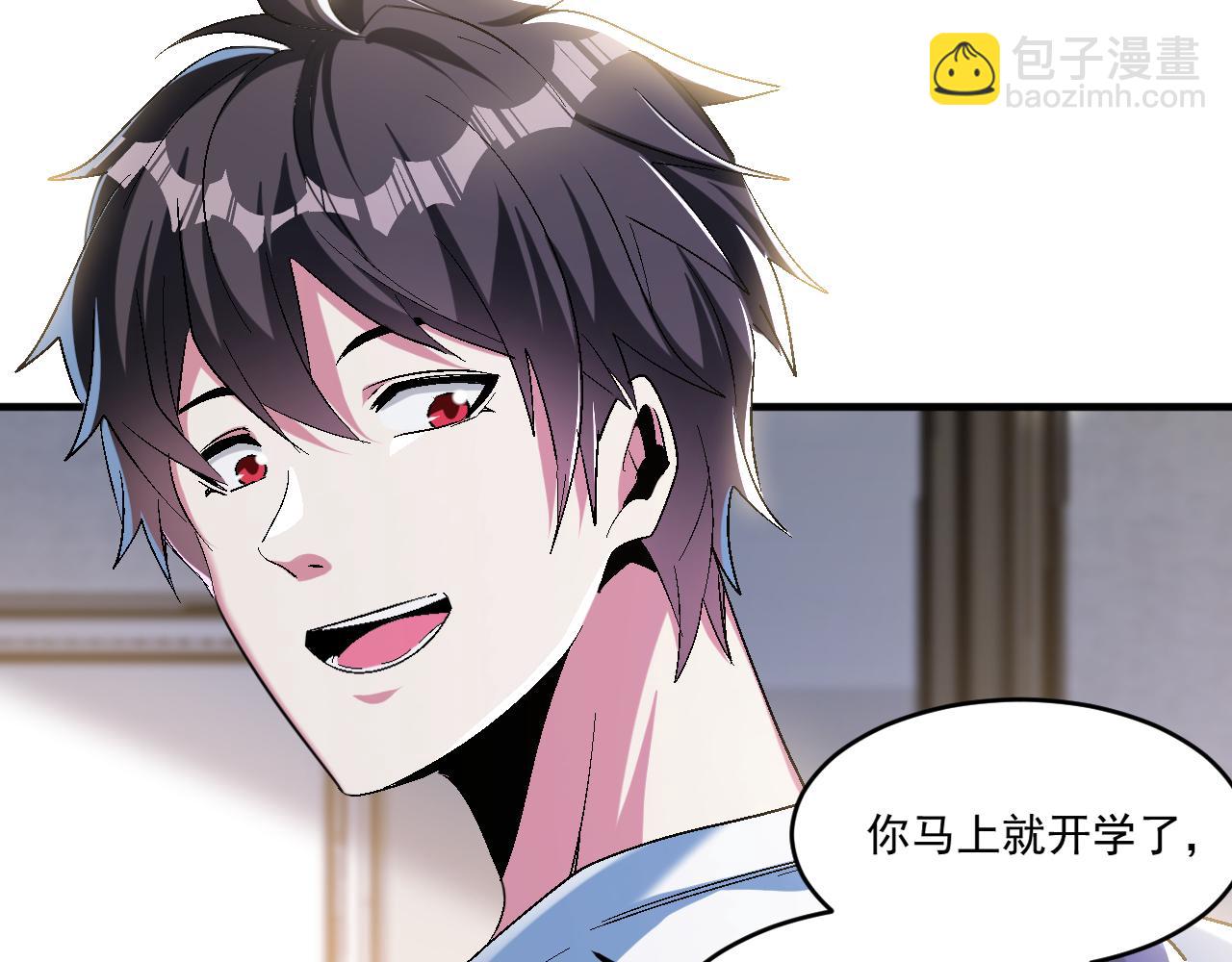 第66话 言灵师(1/2)-第66话