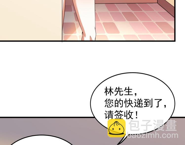 第6话 合成技能卡牌！(1/3)-第6话