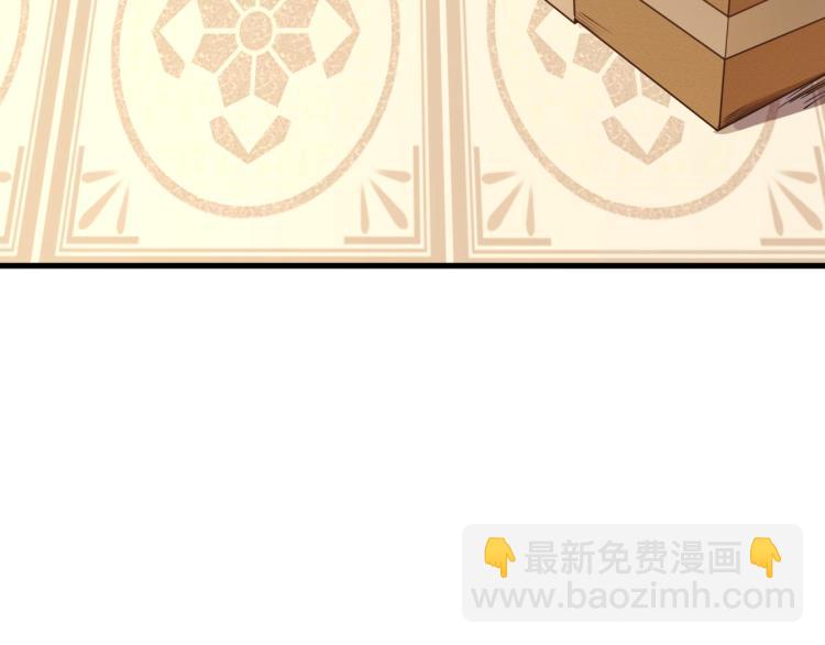 第6话 合成技能卡牌！(1/3)-第6话