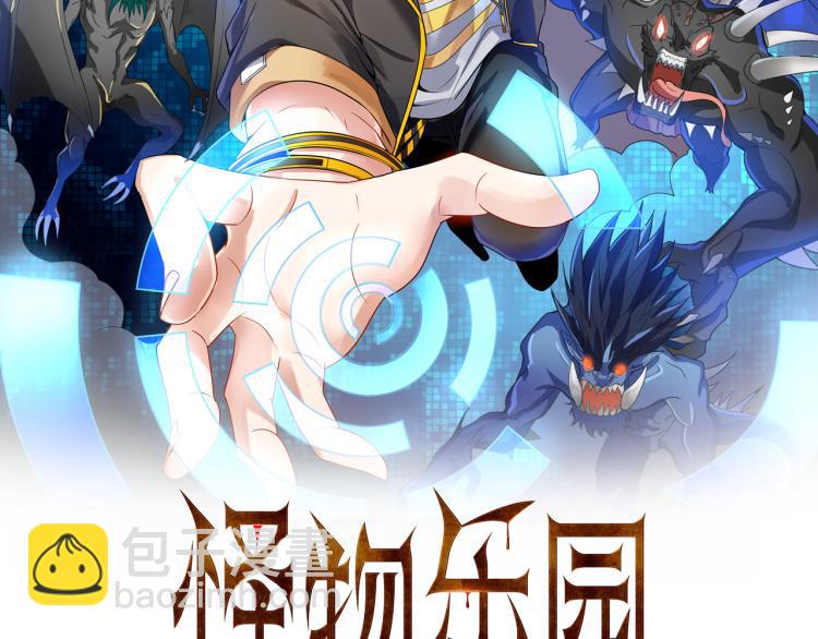 第6话 合成技能卡牌！(1/3)-第6话