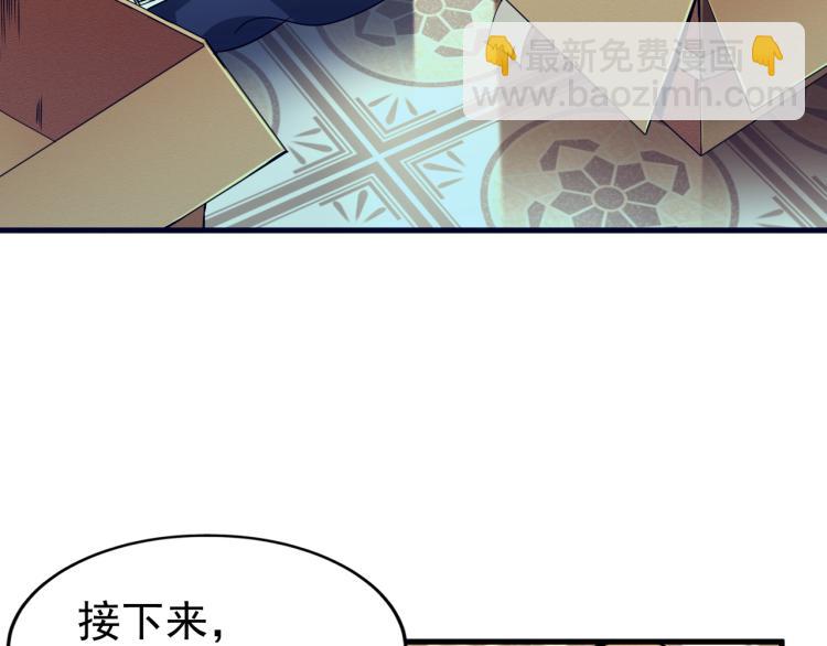第6话 合成技能卡牌！(1/3)-第6话