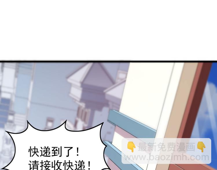 第6话 合成技能卡牌！(1/3)-第6话