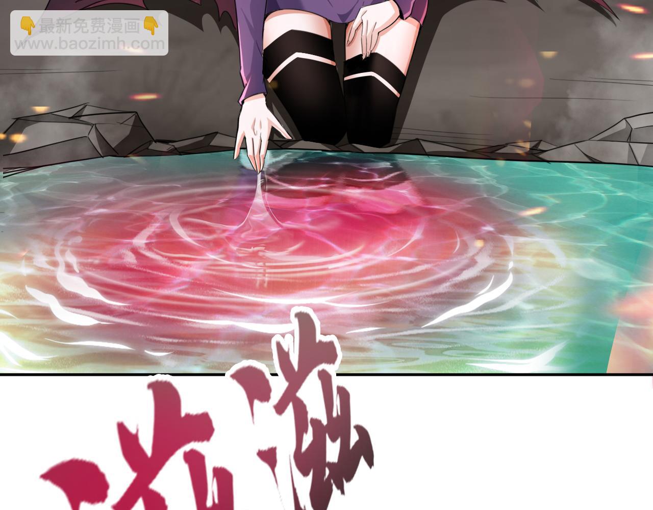 第69话 变身怪物(1/3)-第70话