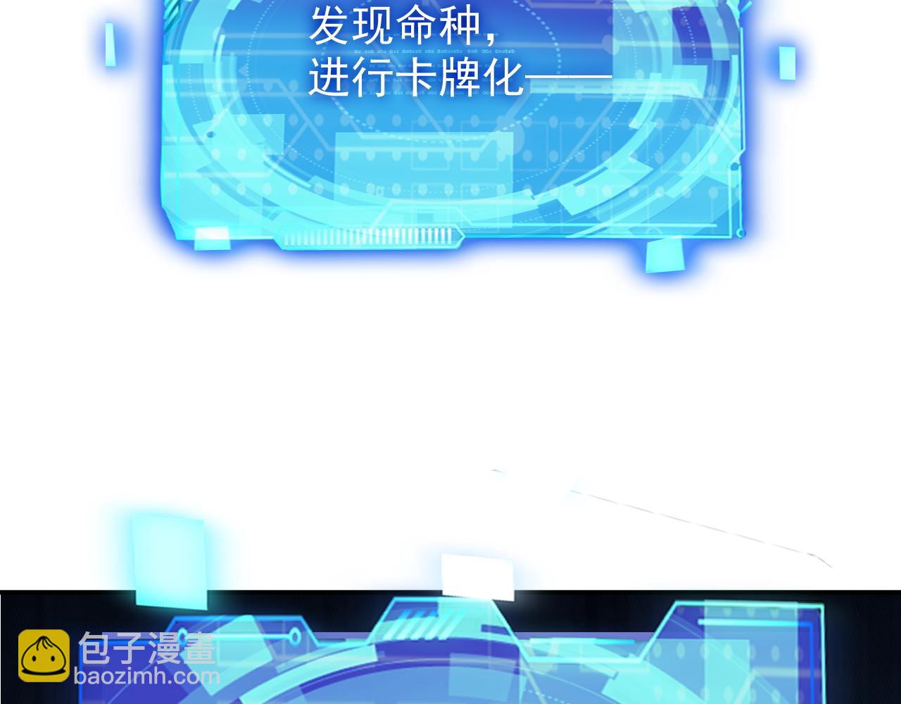 第69话 变身怪物(1/3)-第70话