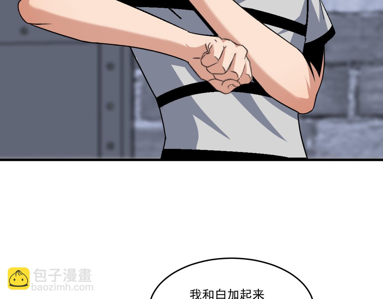 第71话 要开始做正事了呢(1/2)-第72话