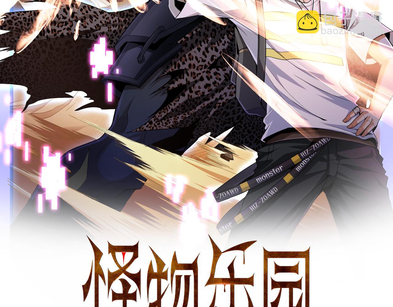 第73话 生死战强行执行(1/2)-第74话