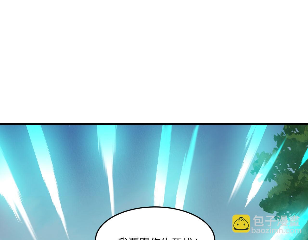 第73话 生死战强行执行(1/2)-第74话