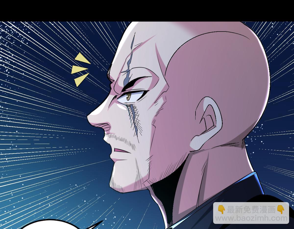 第75话 新伪装类卡牌：高级易容！(1/2)-第76话