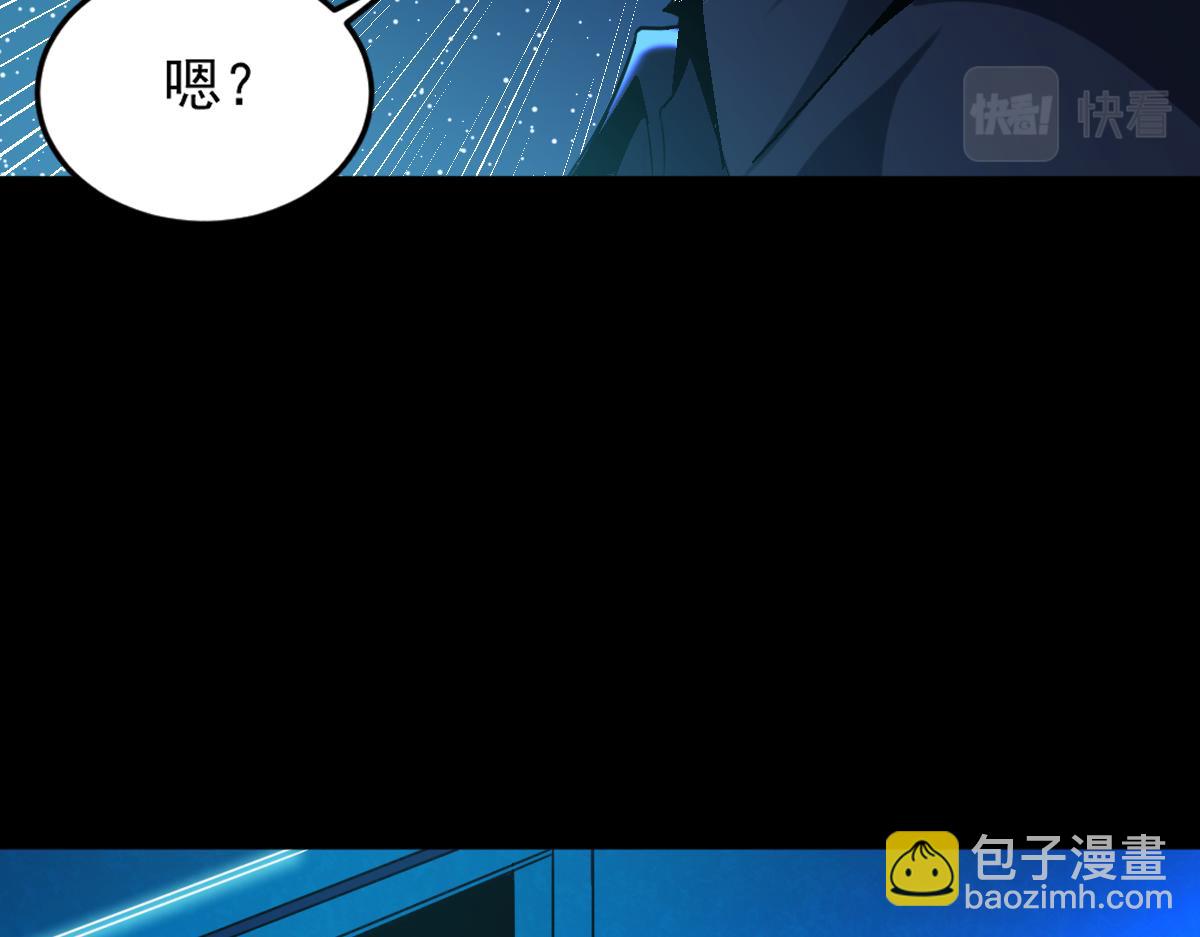 第75话 新伪装类卡牌：高级易容！(1/2)-第76话