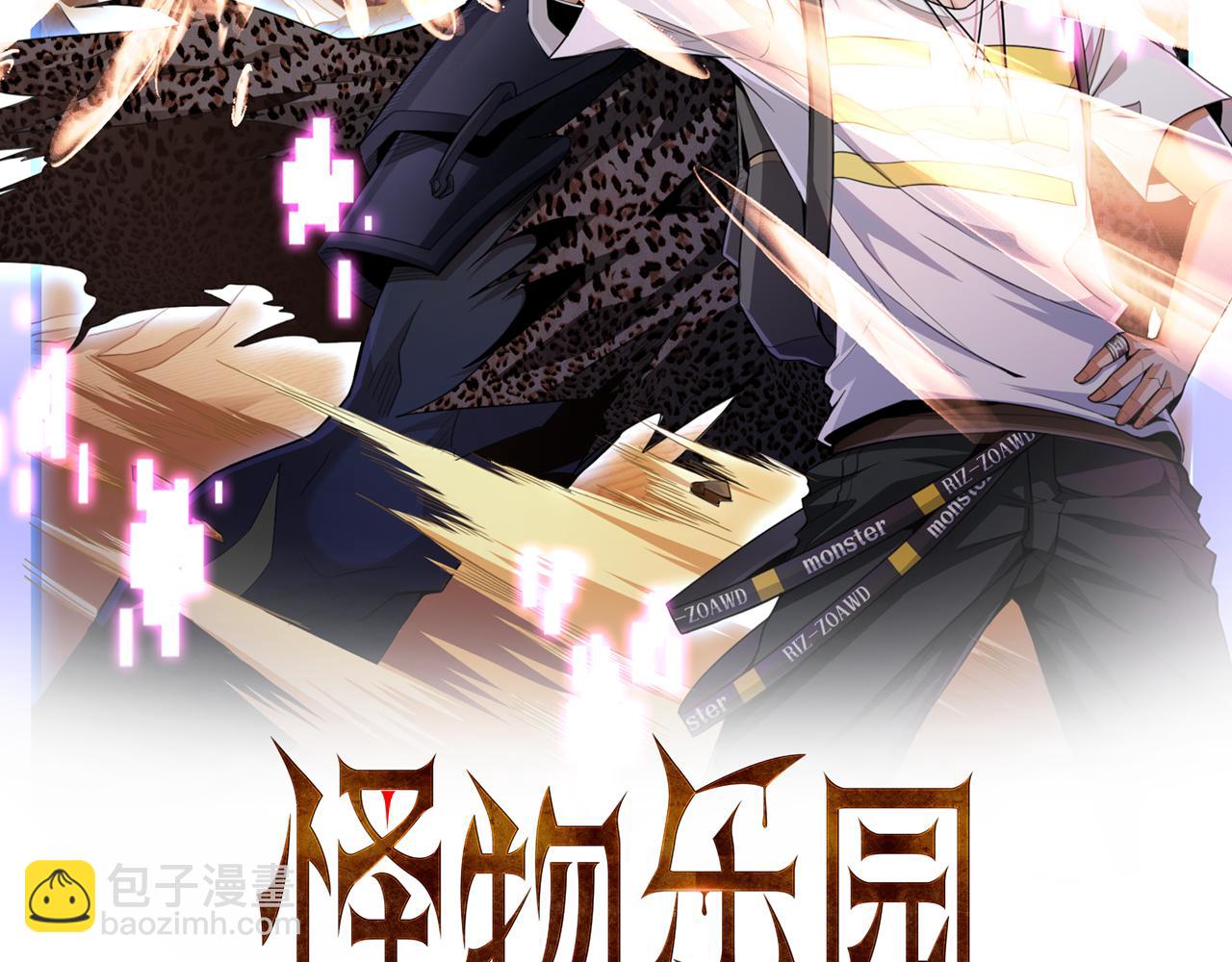 第77话 高级易容术？假身份制造！(1/2)-第78话