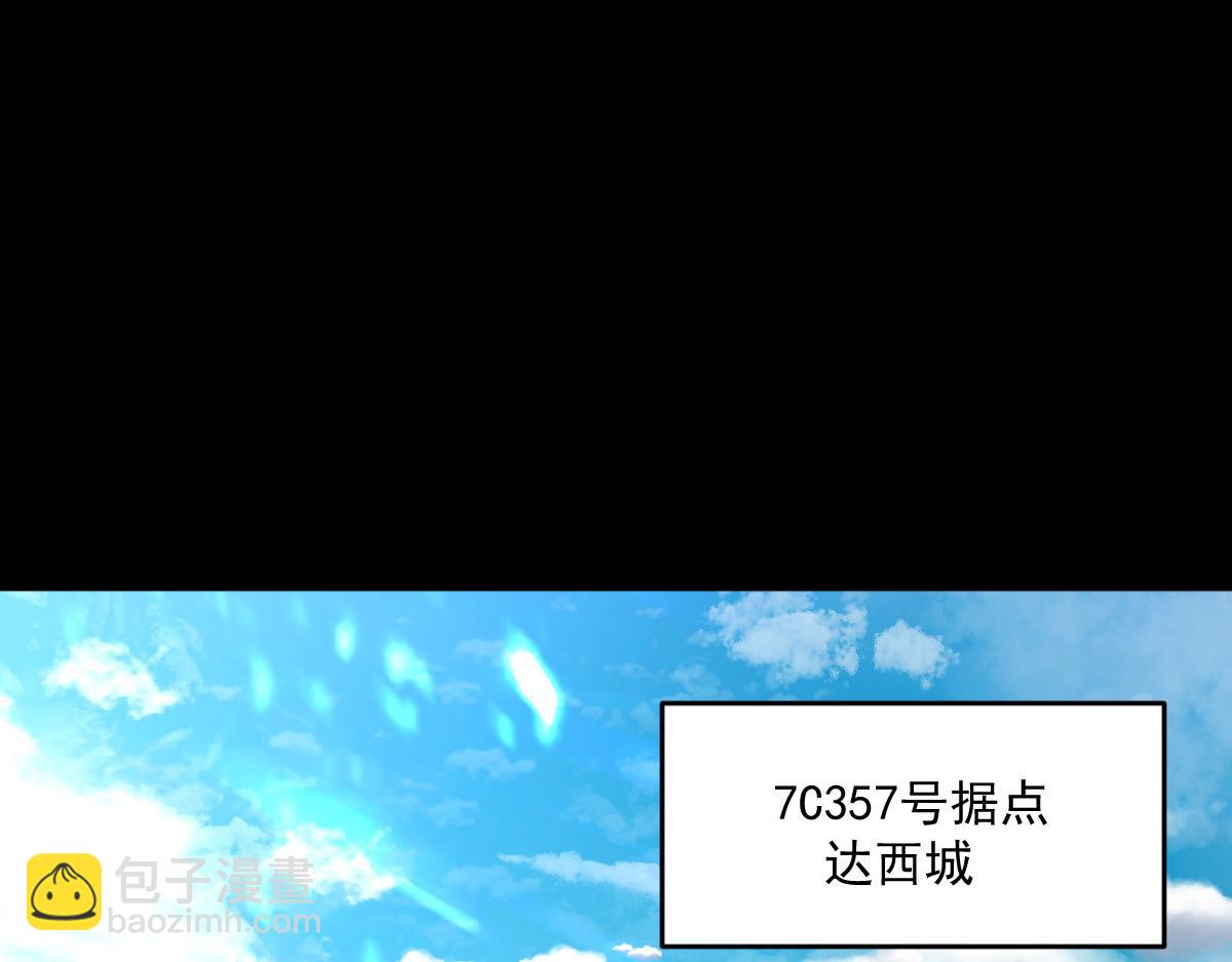 第77话 高级易容术？假身份制造！(1/2)-第78话