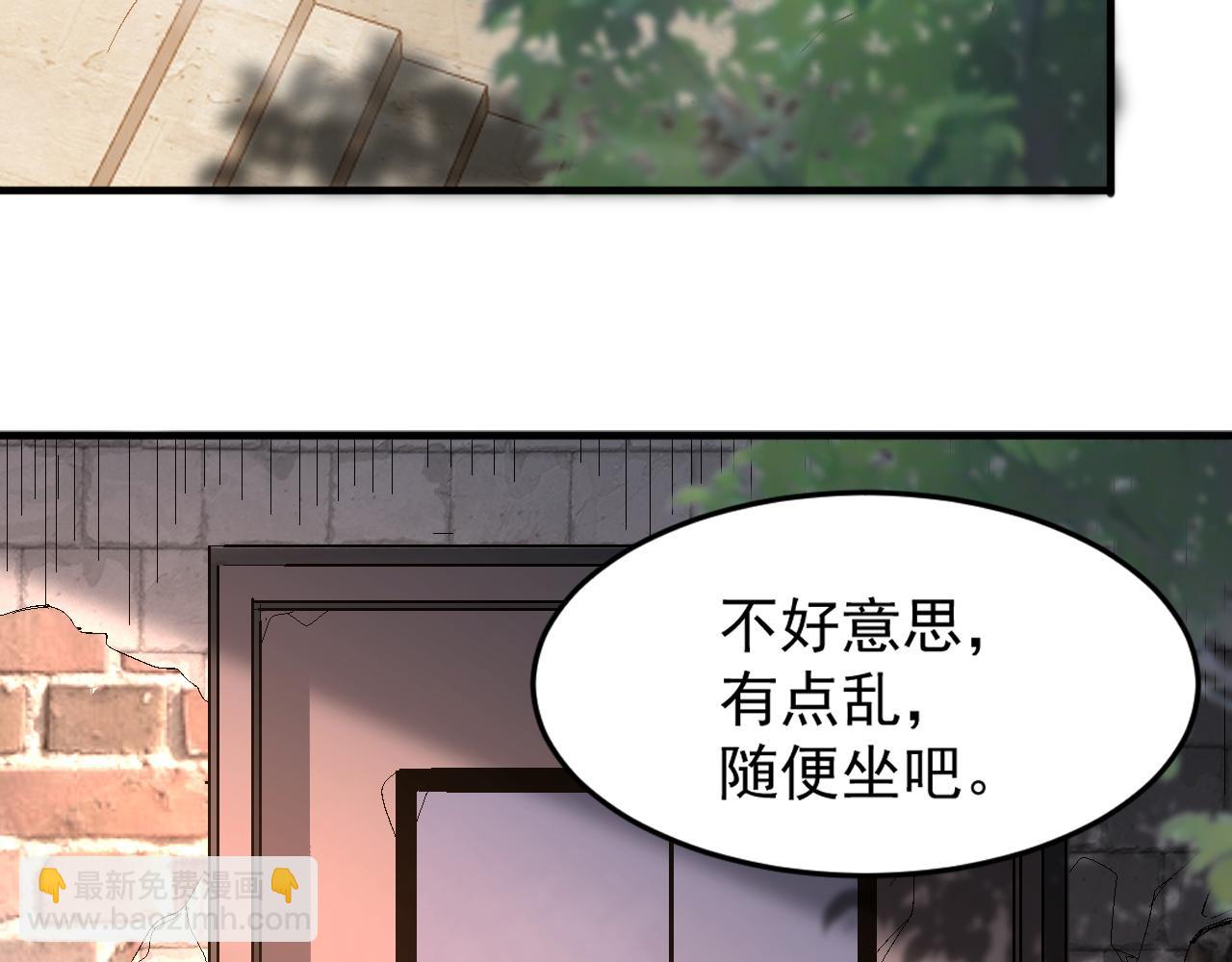 第77话 高级易容术？假身份制造！(1/2)-第78话
