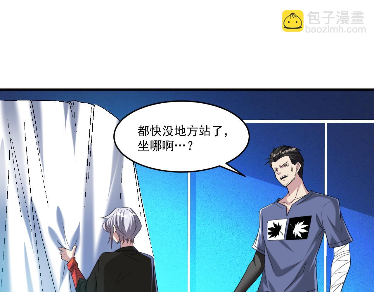 第77话 高级易容术？假身份制造！(1/2)-第78话