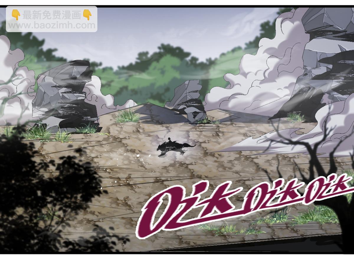 第77话 高级易容术？假身份制造！(1/2)-第78话