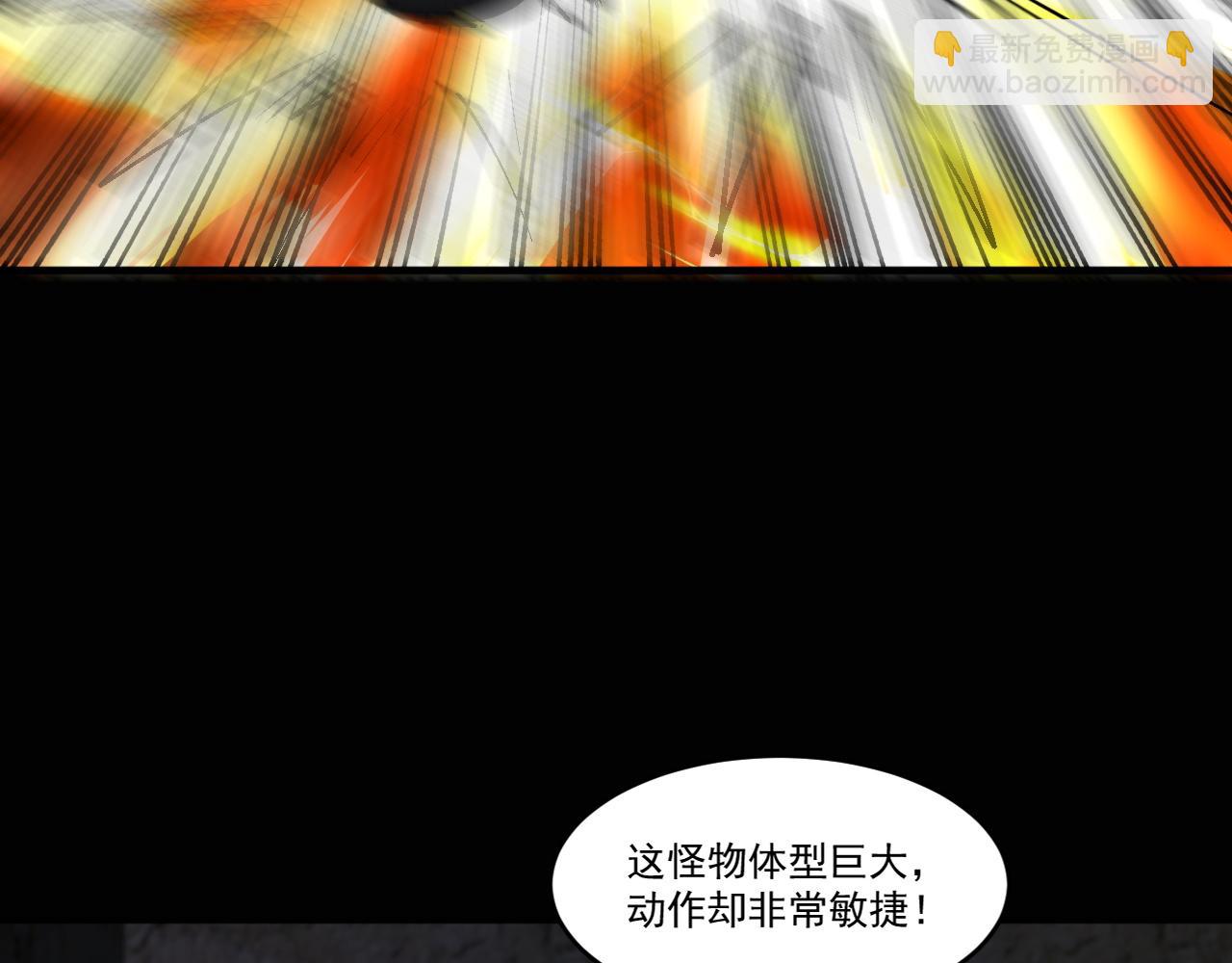 第79话 迎战！不死种超凡怪物(1/2)-第80话