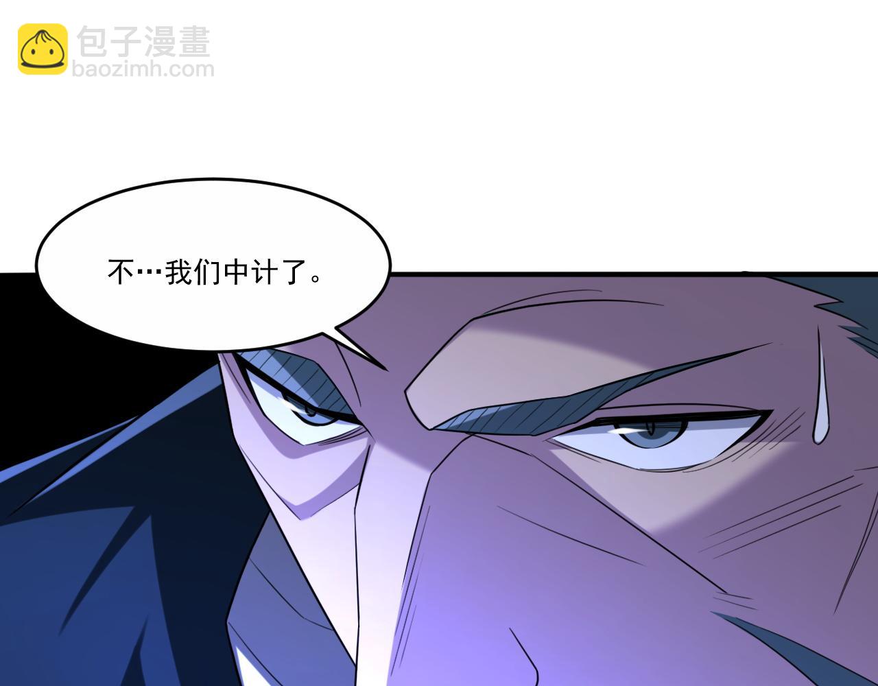 第79话 迎战！不死种超凡怪物(1/2)-第80话