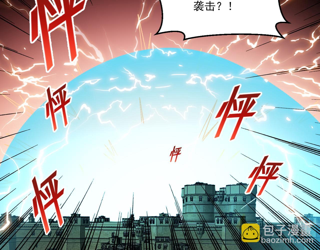 第79话 迎战！不死种超凡怪物(1/2)-第80话