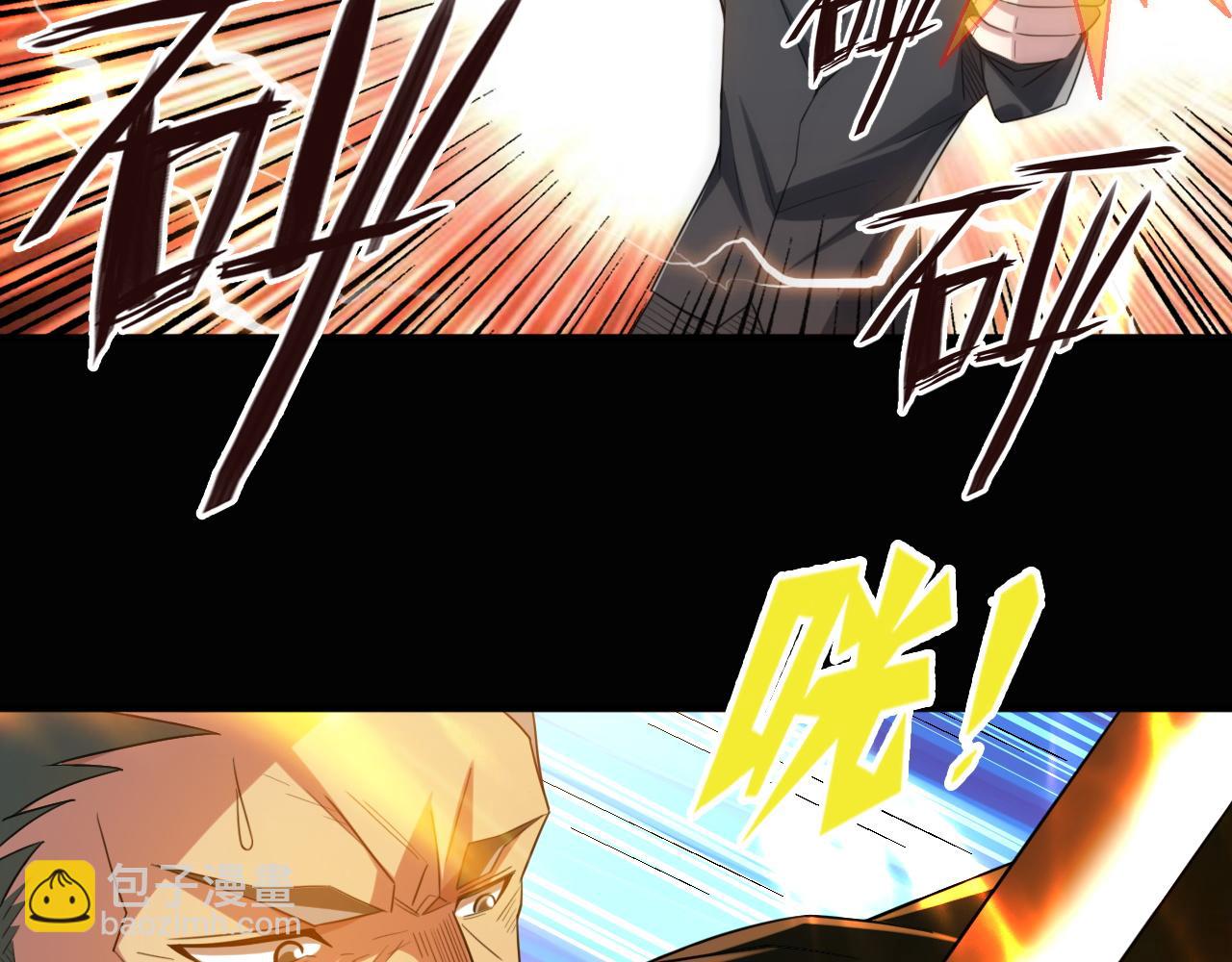 第81话 紫鸦归来！妖魔退散！(1/2)-第82话