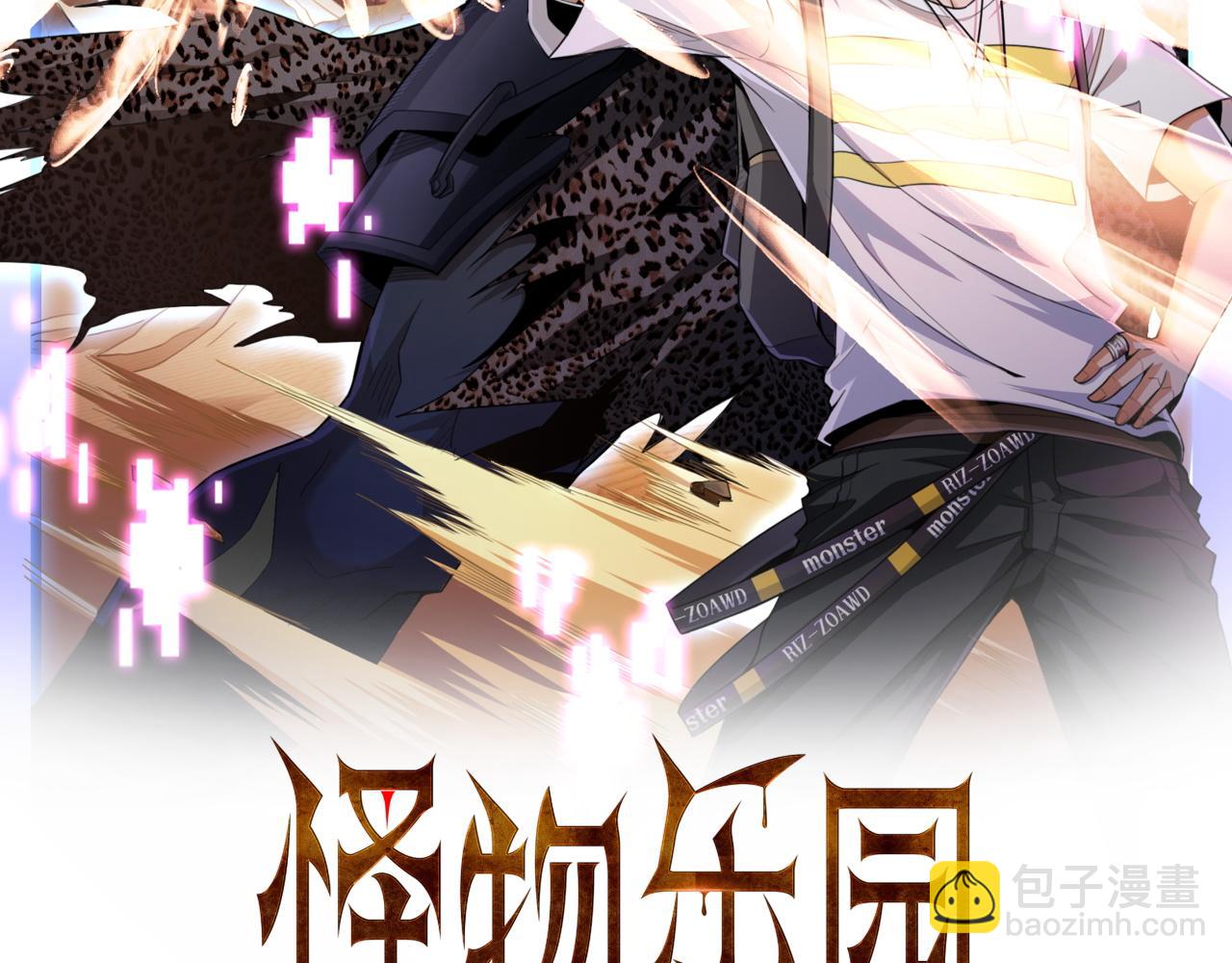 第81话 紫鸦归来！妖魔退散！(1/2)-第82话