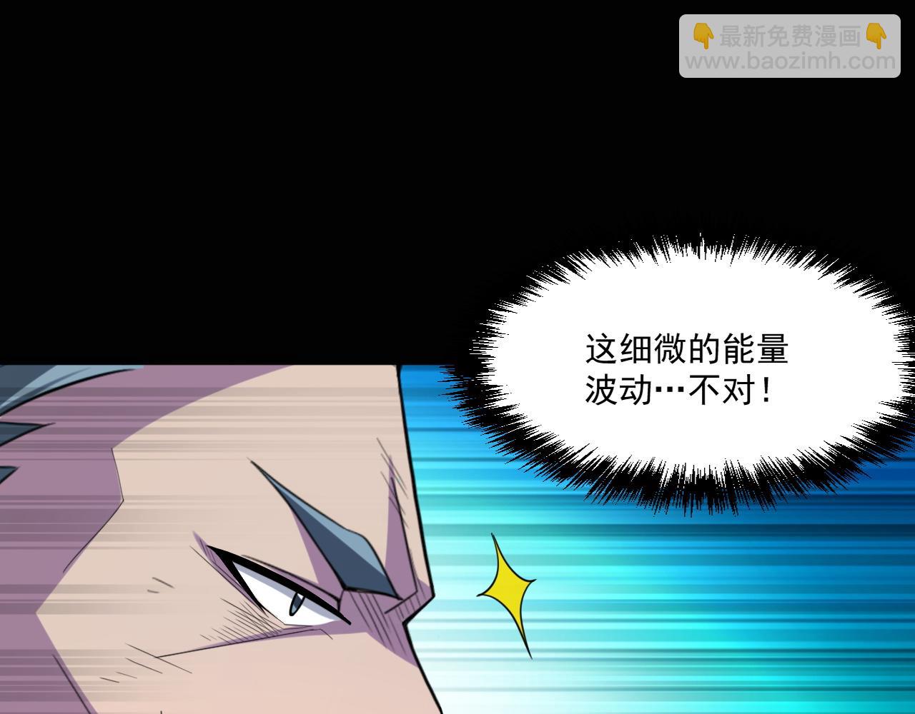 第81话 紫鸦归来！妖魔退散！(1/2)-第82话