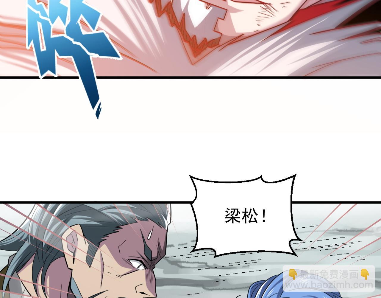 第81话 紫鸦归来！妖魔退散！(1/2)-第82话