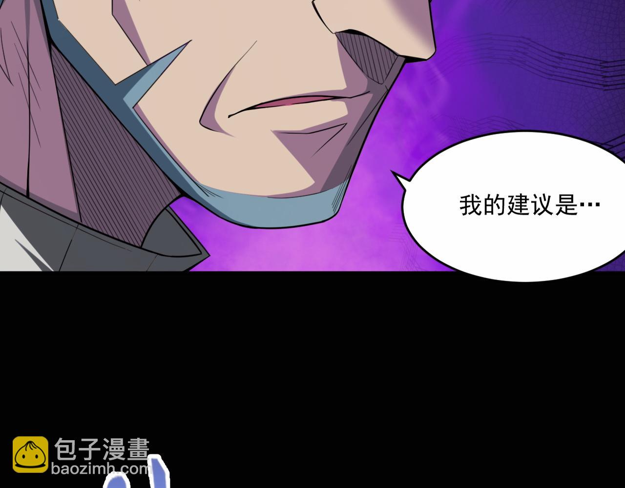 第81话 紫鸦归来！妖魔退散！(1/2)-第82话