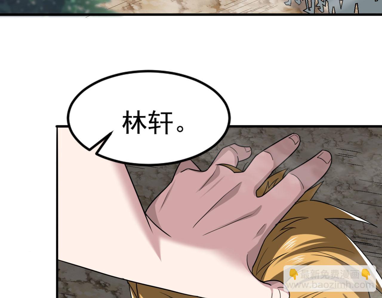 第85话 茹毛饮血？是虚惊一场，还是&hellip;(1/2)-第86话