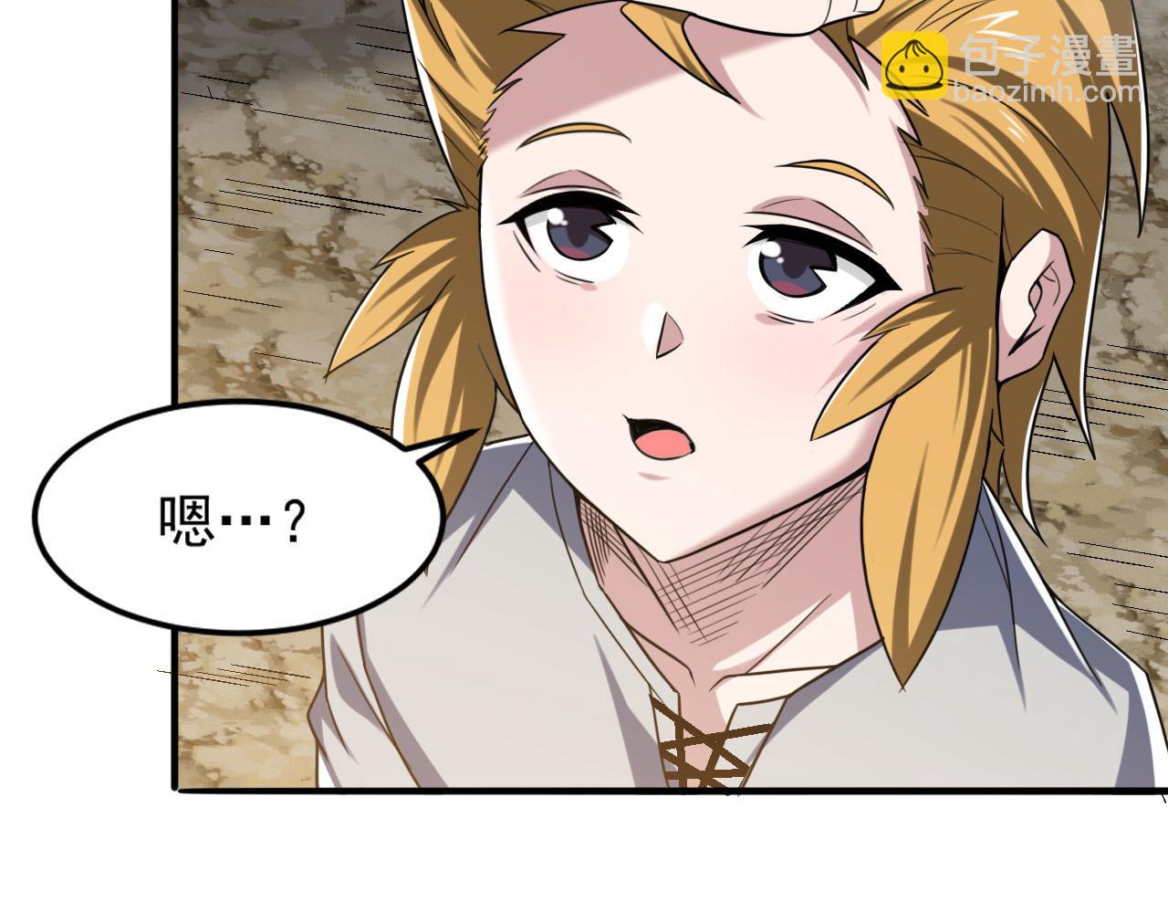 第85话 茹毛饮血？是虚惊一场，还是&hellip;(1/2)-第86话