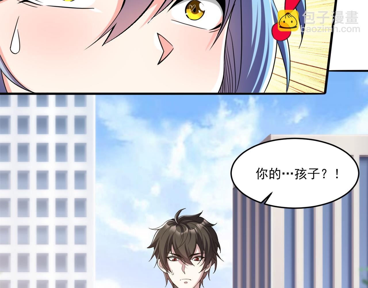第85话 茹毛饮血？是虚惊一场，还是&hellip;(1/2)-第86话