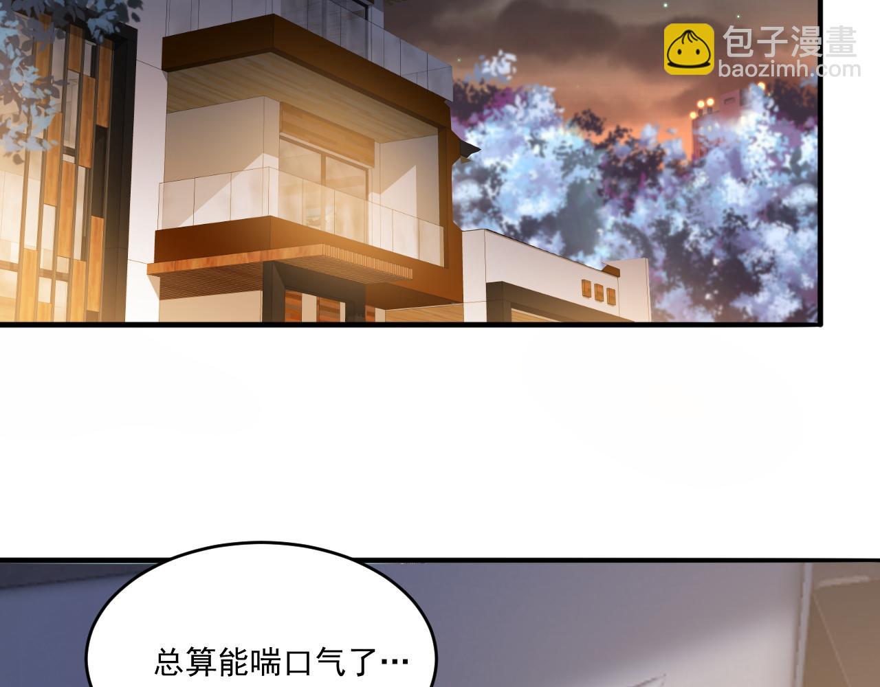 第85话 茹毛饮血？是虚惊一场，还是&hellip;(1/2)-第86话