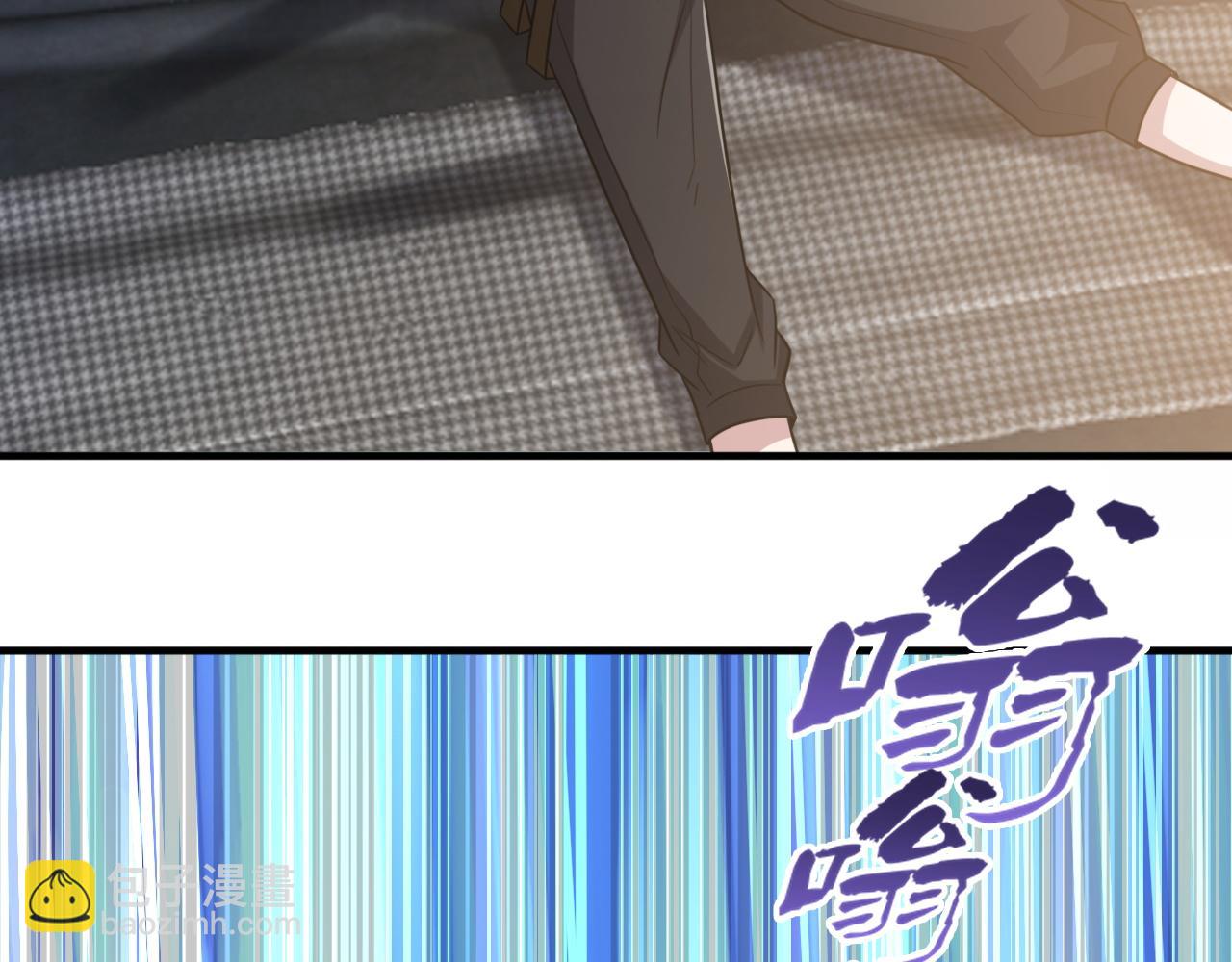 第85话 茹毛饮血？是虚惊一场，还是&hellip;(1/2)-第86话