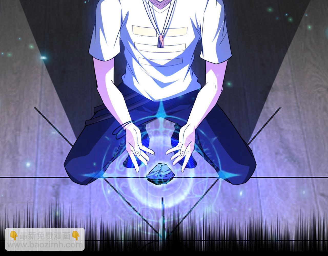 第85话 茹毛饮血？是虚惊一场，还是&hellip;(1/2)-第86话
