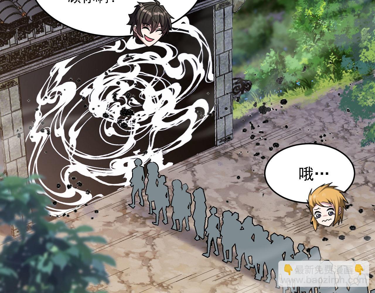 第85话 茹毛饮血？是虚惊一场，还是&hellip;(1/2)-第86话