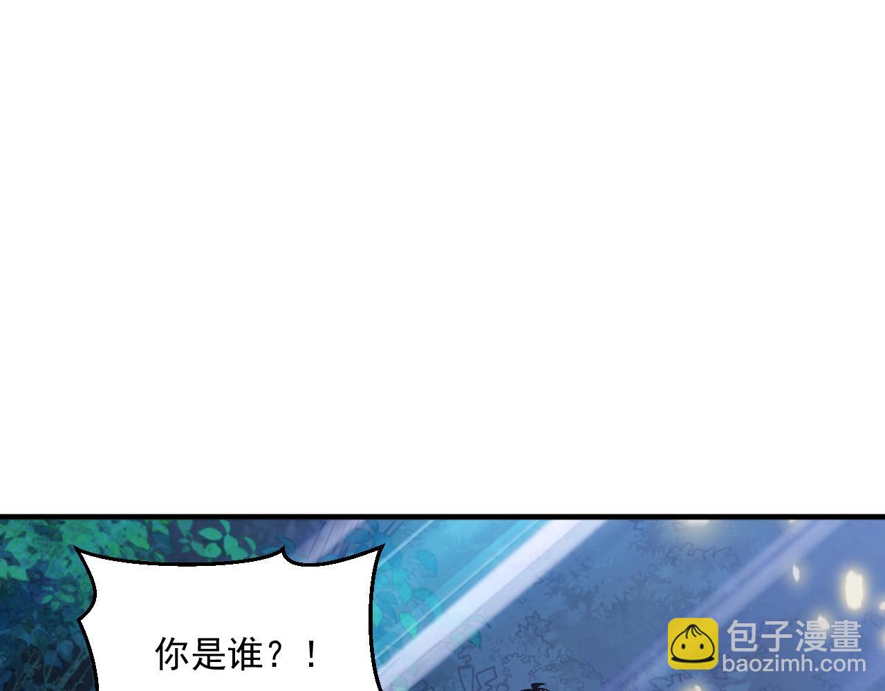 第87话 我们组队怎么样？(1/2)-第88话