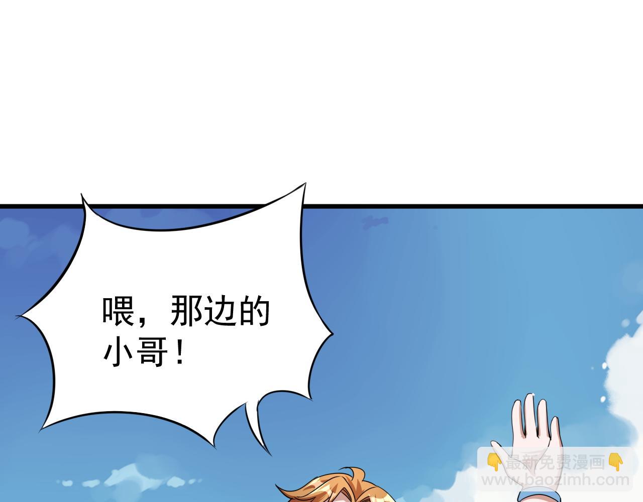 第8话 猎人甄选，开始！(1/3)-第8话