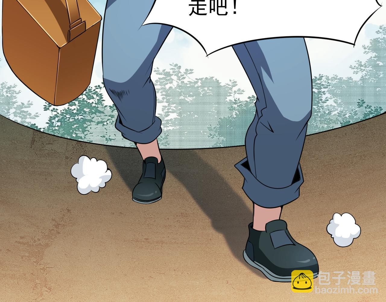 第8话 猎人甄选，开始！(1/3)-第8话