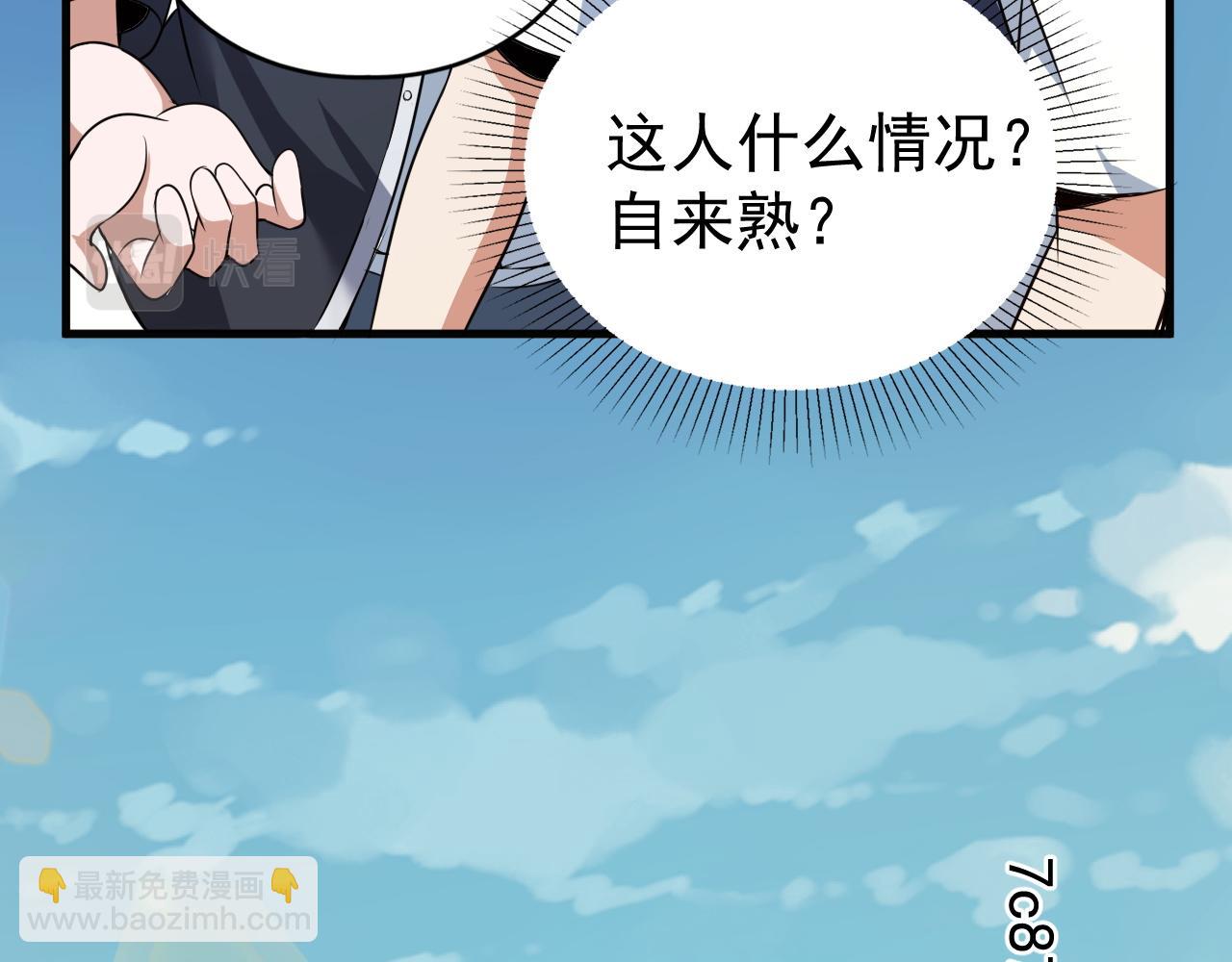 第8话 猎人甄选，开始！(1/3)-第8话